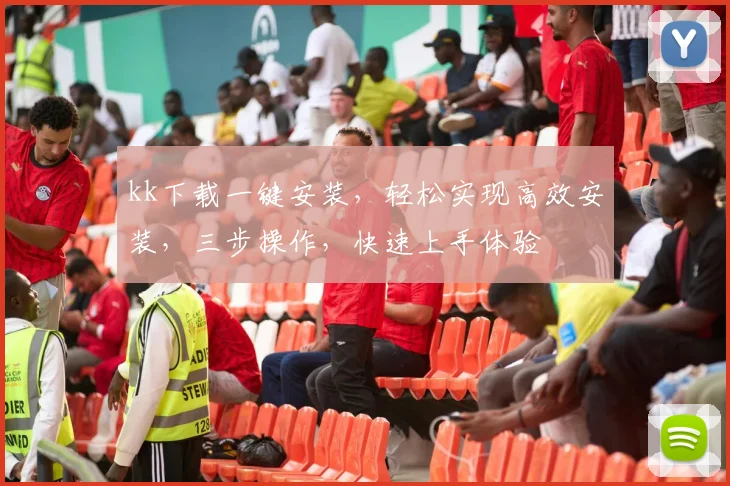 kk下载一键安装，轻松实现高效安装，三步操作，快速上手体验